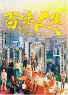 长夜棋局 古装权谋电视剧在线观看