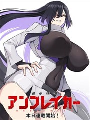 山海食单 奇幻美食漫画推荐