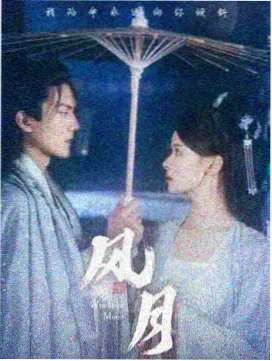 第七次开庭 律政悬疑剧全集