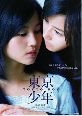深海回声 高清电影在线观看
