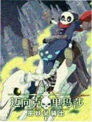 周末修理工 生活服务综艺