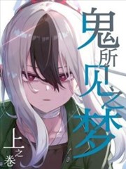 九号避难所 末世生存漫画